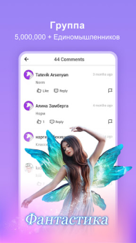 Download Dreame Books and Reference for Android screenshot 5