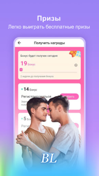 Download Dreame Books and Reference for Android screenshot 6