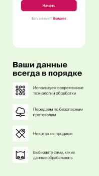 Download Ornament: Health Monitoring Medicine for Android screenshot 3