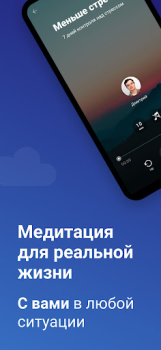 Download Mo: Meditation & Sleep Health & Fitness for Android screenshot 4