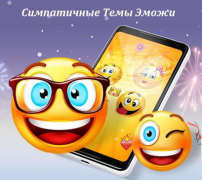 Download CM Launcher Personalization for Android screenshot 3