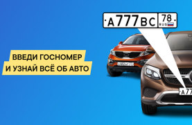 Download Checking cars by VIN Cars and transportation for Android screenshot 6
