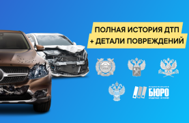 Download Checking cars by VIN Cars and transportation for Android screenshot 7
