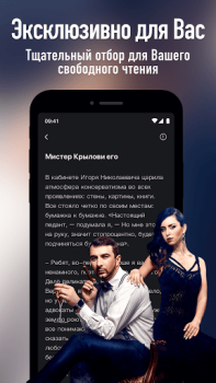 Download PoNovel Books and Reference for Android screenshot 3