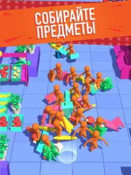 Download Crazy Shopping Casual for Android screenshot 7