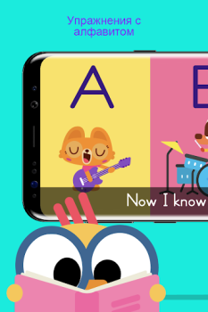 Download Lingokids - Play and Learn Education for Android screenshot 3