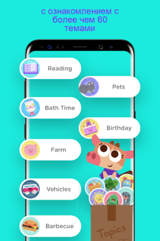 Download Lingokids - Play and Learn Education for Android screenshot 5