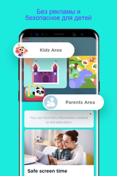 Download Lingokids - Play and Learn Education for Android screenshot 6