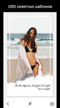 Download StoryArt - Insta story maker Photo for Android screenshot 2