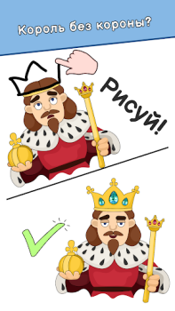 Download DOP: Draw One Part Puzzles for Android screenshot 2