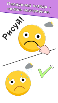 Download DOP: Draw One Part Puzzles for Android screenshot 3