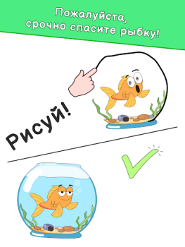 Download DOP: Draw One Part Puzzles for Android screenshot 6