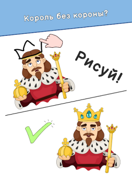 Download DOP: Draw One Part Puzzles for Android screenshot 7