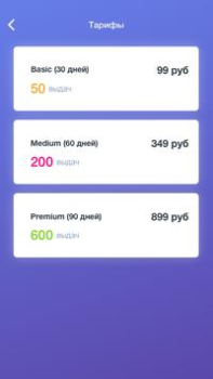 Download FindClone Entertainment for Android screenshot 2