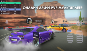 Download Tuning Club Online Race for Android screenshot 3