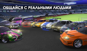 Download Tuning Club Online Race for Android screenshot 4
