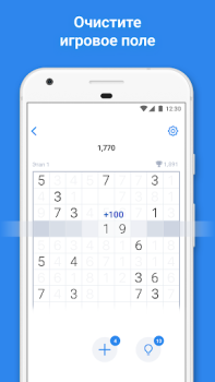 Download Number Match - Number Games Puzzles for Android screenshot 2
