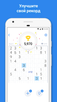 Download Number Match - Number Games Puzzles for Android screenshot 3