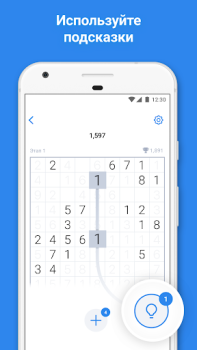Download Number Match - Number Games Puzzles for Android screenshot 4