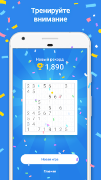 Download Number Match - Number Games Puzzles for Android screenshot 5