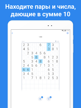 Download Number Match - Number Games Puzzles for Android screenshot 6