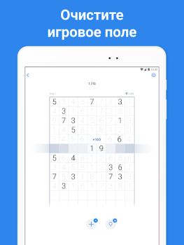 Download Number Match - Number Games Puzzles for Android screenshot 7