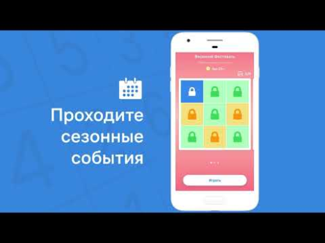 Download Number Match - Number Games Puzzles for Android screenshot 8