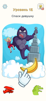 Download DOP 3: Displace One Part Puzzles for Android screenshot 3