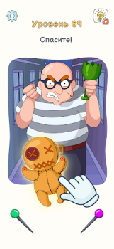 Download DOP 3: Displace One Part Puzzles for Android screenshot 4