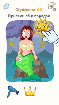 Download DOP 3: Displace One Part Puzzles for Android screenshot 6