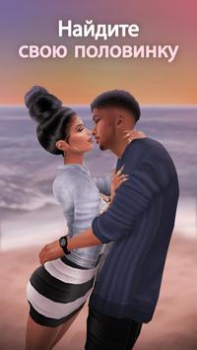 Download IMVU: Social Chat & Avatar app Social for Android screenshot 4