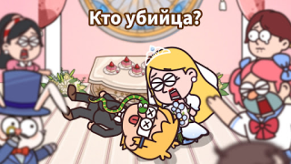 Download Case Hunter: Brain funny Cases Casual for Android screenshot 2