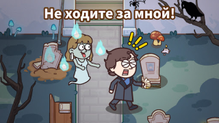 Download Case Hunter: Brain funny Cases Casual for Android screenshot 4