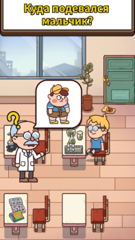 Download Case Hunter: Brain funny Cases Casual for Android screenshot 6