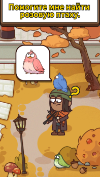 Download Case Hunter: Brain funny Cases Casual for Android screenshot 7