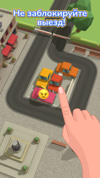 Download Parking Jam 3D Puzzles for Android screenshot 2