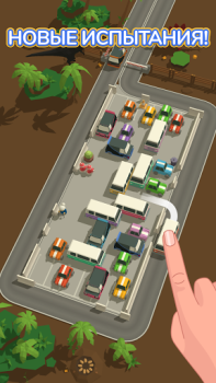 Download Parking Jam 3D Puzzles for Android screenshot 4