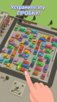 Download Parking Jam 3D Puzzles for Android screenshot 5