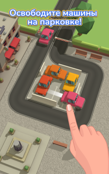 Download Parking Jam 3D Puzzles for Android screenshot 6