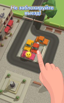 Download Parking Jam 3D Puzzles for Android screenshot 7