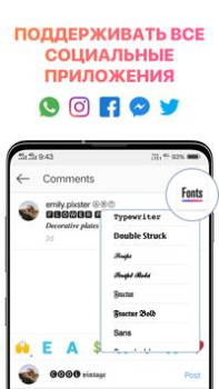 Download Cool Fonts & Keyboard for Bio Personalization for Android screenshot 2