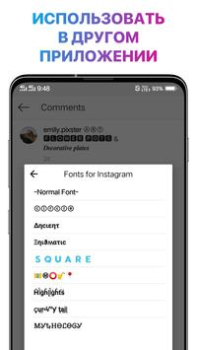 Download Cool Fonts & Keyboard for Bio Personalization for Android screenshot 3