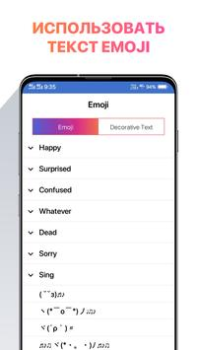 Download Cool Fonts & Keyboard for Bio Personalization for Android screenshot 4