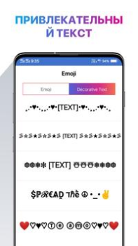 Download Cool Fonts & Keyboard for Bio Personalization for Android screenshot 5