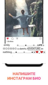 Download Cool Fonts & Keyboard for Bio Personalization for Android screenshot 6