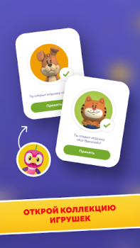 Download В НОВЫЙ ГОД С НОВЫМИ СКАЗКАМИ Entertainment for Android screenshot 2
