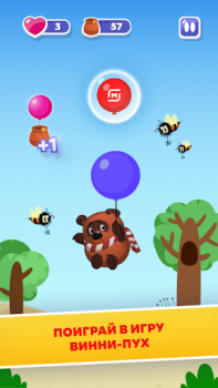 Download В НОВЫЙ ГОД С НОВЫМИ СКАЗКАМИ Entertainment for Android screenshot 3