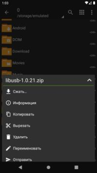 Download ZArchiver Tools for Android screenshot 2