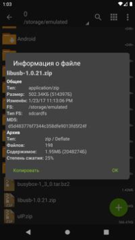 Download ZArchiver Tools for Android screenshot 3