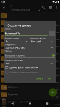 Download ZArchiver Tools for Android screenshot 4